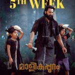 Unni Mukundan Instagram – #Malikappuram #5thWeek 🔥

#WorldwideBlockbuster