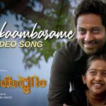 Unni Mukundan Instagram – #Tharakaaambarame… video song out now! 

https://youtu.be/p9ysp5IDElw

🎶: @ranjin__raj 
🎙️: Ranjin Raj & @aparnarajeev_official 
✍🏼: @bkharinarayanan 

#WorldwideBlockbuster #InTheatresNow #FamilyBlockbuster #HousefulShows