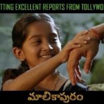 Unni Mukundan Instagram – #Malikappuram (Telugu) running successfully in theatres !! ✨❤️