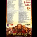 Unni Mukundan Instagram – #Malikappuram Tamil Nadu Theatre List! ✨