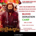 Unni Mukundan Instagram – Blood Donation Camp on Jan 26th 2023, 4pm to 9pm!
Place: Karama near ADCB Metro Station, Dubai. 

All the best to the organizers! ❤️