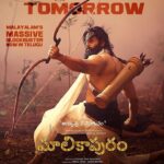 Unni Mukundan Instagram – #Malikappuram Releasing Tomorrow in Telugu! 

Book your tickets now: bit.ly/3wn0eaa

Trailer- youtu.be/3AzUfu-A-p0