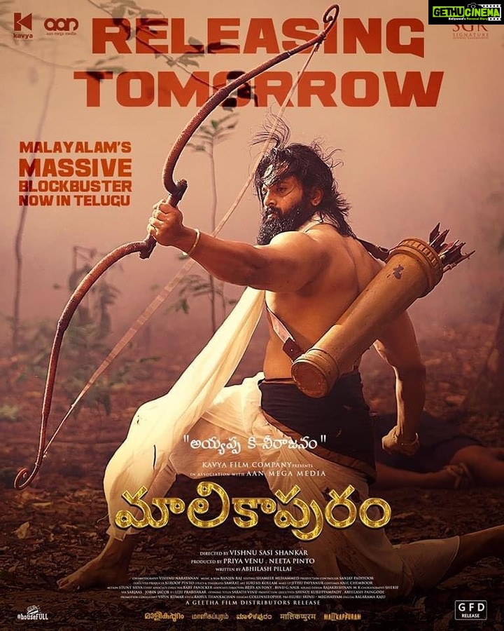 Unni Mukundan Instagram - #Malikappuram Releasing Tomorrow in Telugu! Book your tickets now: bit.ly/3wn0eaa Trailer- youtu.be/3AzUfu-A-p0