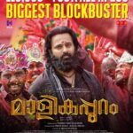 Unni Mukundan Instagram – Thank you all ❤️❤️❤️ #GCC #UAE❤️🤗🙏🏼 

#Malikappuram has crossed 110,000 footfall in GCC and continuing!! 🔥🔥🥳🤩 

Releasing in Tamil and Telugu from tomorrow!! 🙌🏼 Bookings Open Now!