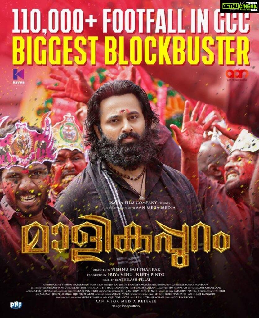 Unni Mukundan Instagram - Thank you all ❤️❤️❤️ #GCC #UAE❤️🤗🙏🏼 #Malikappuram has crossed 110,000 footfall in GCC and continuing!! 🔥🔥🥳🤩 Releasing in Tamil and Telugu from tomorrow!! 🙌🏼 Bookings Open Now!