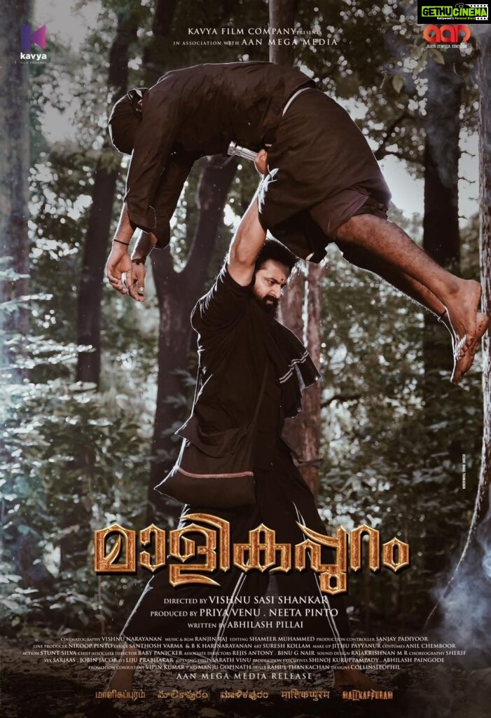 Unni Mukundan Instagram - #Malikappuram Tamil & Telugu releasing on Jan 26th! 🔥🙌🏼 Bookings Open Now! ✅