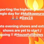 Unni Mukundan Instagram – Reporting the highest grossing single day for #Malikappuram 🙏🏼🙏🏼 #Day24 

Late evening shows and extra shows are yet to start / ongoing !! #HousefulShows 🔥