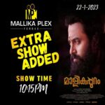 Unni Mukundan Instagram – Thank you all ❤️❤️❤️🙏🏼🙏🏼🙏🏼

#Malikappuram Sunday!!