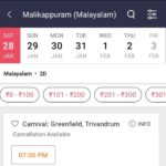 Unni Mukundan Instagram – #Malikappuram Saturday! ❤️❤️❤️🔥🔥🔥🙏🏼🙏🏼🙏🏼 #HousefulShows