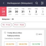 Unni Mukundan Instagram - #Malikappuram Saturday! ❤️❤️❤️🔥🔥🔥🙏🏼🙏🏼🙏🏼 #HousefulShows