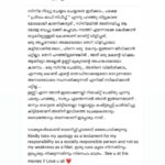 Unni Mukundan Instagram – 🤝