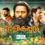 Unni Mukundan Instagram – Get ready for an epic Vishu celebration with the world TV premiere of #Malikappuram on April 15th at 6 PM IST, only on #Asianet! 🤗✨

Don’t miss the excitement and get ready for an unforgettable movie experience!❤️

#മാളികപ്പുറം ഈ വിഷു ദിനത്തിൽ ഏപ്രിൽ 15ന് വൈകിട്ട് 6 മണിക്ക്, ഏഷ്യാനെറ്റിൽ! 📺 

@asianet 
@malikappurammovie @iamunnimukundan @devanandha.malikappuram @sreepath.yan @abhilash__pillaii @iamvishnusasishanker @ranjin__raj @iamantojoseph @venukunnappilly @andrea.neeta.anto @vishnunarayannamboothiri @shameer__muhammed @vvipink @10gmedia @manjugopinathmanju @alphy_panjikaran @rameshpisharody @manojkjayan @renji_panicker @sreejithraviactor @sanjaypadiyoor @rahulphotoshoot