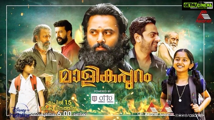 Unni Mukundan Instagram - Get ready for an epic Vishu celebration with the world TV premiere of #Malikappuram on April 15th at 6 PM IST, only on #Asianet! 🤗✨ Don’t miss the excitement and get ready for an unforgettable movie experience!❤ #മാളികപ്പുറം ഈ വിഷു ദിനത്തിൽ ഏപ്രിൽ 15ന് വൈകിട്ട് 6 മണിക്ക്, ഏഷ്യാനെറ്റിൽ! 📺 @asianet @malikappurammovie @iamunnimukundan @devanandha.malikappuram @sreepath.yan @abhilash__pillaii @iamvishnusasishanker @ranjin__raj @iamantojoseph @venukunnappilly @andrea.neeta.anto @vishnunarayannamboothiri @shameer__muhammed @vvipink @10gmedia @manjugopinathmanju @alphy_panjikaran @rameshpisharody @manojkjayan @renji_panicker @sreejithraviactor @sanjaypadiyoor @rahulphotoshoot