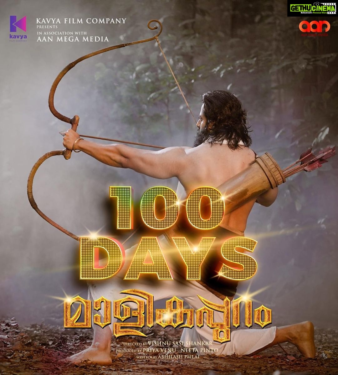 Unni Mukundan Instagram - 100 days π₯ #Malikappuram β€οΈ Thank you all! π€ππΌ @malikappurammovie @iamunnimukundan @devanandha.malikappuram @sreepath.yan @abhilash__pillaii @iamvishnusasishanker @ranjin__raj @iamantojoseph @venukunnappilly @andrea.neeta.anto @vishnunarayannamboothiri @shameer__muhammed @vvipink @10gmedia @manjugopinathmanju @alphy_panjikaran @rameshpisharody @manojkjayan @renji_panicker @sreejithraviactor @sanjaypadiyoor @rahulphotoshoot