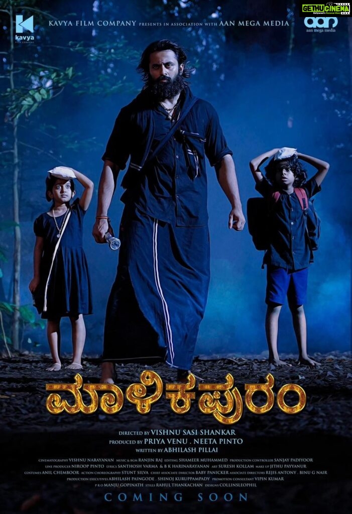 Unni Mukundan Instagram - Watch #Malikappuram - (Kannada) ❤️ Book your tickets now - https://in.bookmyshow.com/bengaluru/movies/mallikapuram-kannada/ET00355212 In cinemas from today! ✅