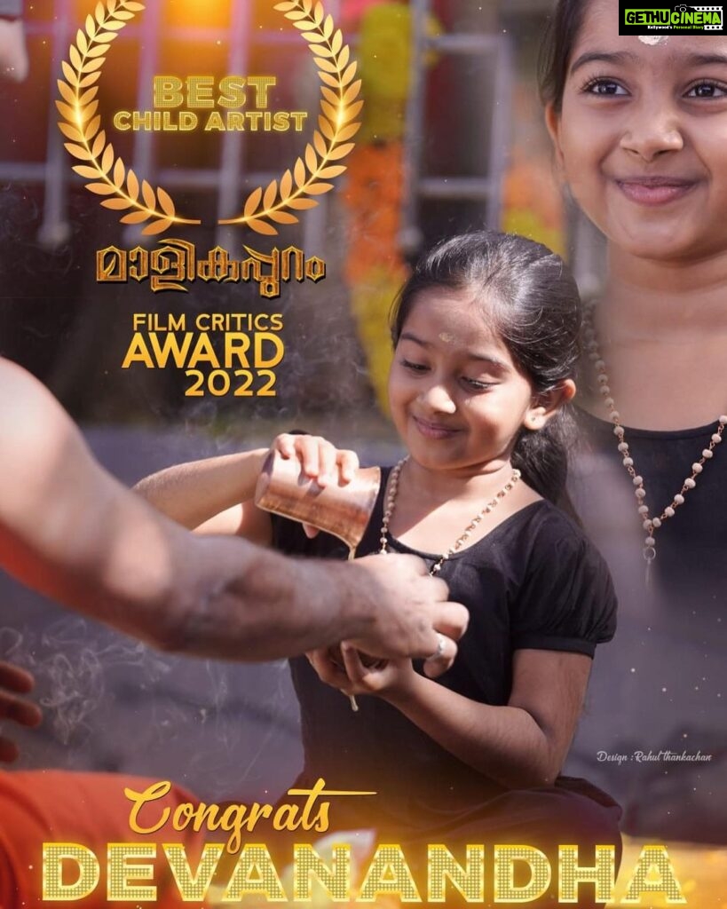 Unni Mukundan Instagram - Malikapuram Movie wins the Film Critics Award. Devananda wins the best child artist award. Thank You All ❤️