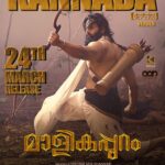 Unni Mukundan Instagram - Watch #Malikappuram - (Kannada) ❤️ Book your tickets now - https://in.bookmyshow.com/bengaluru/movies/mallikapuram-kannada/ET00355212 In cinemas from today! ✅