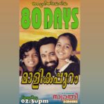 Unni Mukundan Instagram – ❤️