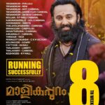Unni Mukundan Instagram – #Malikappuram running successfully in theatres near you! #8thWeek theatre list. 🤗 
#Blockbuster ❤️