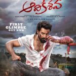 Vaishnav Tej Instagram – Here’s the First Glimpse of #Aadikeshava 💥⚡

July 2023 Release, In Theaters worldwide. 🤩 

@sreeleela14 @gvprakash @jojugeorgeactorofficial @aparna.das1 @srikanth_n_reddy @navinnooli @dudley_dop @nagavamsi19 #SaiSoujanya @sitharaentertainments @fortune4cinemas #SrikaraStudios @adityamusicindia @vaishnavibalasubramanyam1
