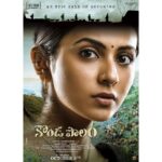 Vaishnav Tej Instagram – Meet my #OBULAMMA @RakulPreet -an exquisite witty brave shepherd girl with a soulful understanding of love, life & #Kondapolam 
#KondaPolamOnOct8th
@dirkrish @mmkeeravaani_official #Sannapureddi @gnanashekarvs #YRajeevReddy  #JSaiBabu @firstframeentertainments @mangomusiclabel