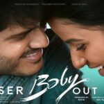 Vaishnavi Chaitanya Instagram - A Few things are worth waiting ☺️ And this is THE ONE ❤️ This has my heart and now I will win yours too 💕 #babyteaser A New Age Love Story #BabyTheMovie ❤️ Link in bio @ananddeverakonda @sairazesh @sknonline @virajashwinjarajapu @vijai_bulganin @massmoviemakers