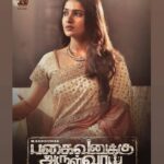 Vani Bhojan Instagram – #PagaivanukuArulvai directed by @anis.director

@sasikumardir @bindu_madhavii @ghibranofficial 
@sathish_ninasam_official @4monkeysstudio @thinkmusicofficial @banuramasamy_08803