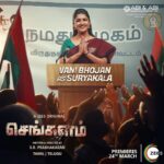 Vani Bhojan Instagram – எனக்காக நீங்கள்…உங்களுக்காக நான்!
@vanibhojan as SURYAKALA
.
@kalaiyarasananbu @srprabhakarandir @vetrivelmahendran_dop @editorvdonbosco @dharankumar_c @shali_nivekas @abineshelangovan @irfanmalikz
@premkumaractor @vijichandrasekhar @sharathlohithaswa @me.radhakrishnan @dirbucks @velaramamoorthy @actormuthukumar @actordanielanniepope #Pawan @pooja_vaidyanath @laguparan_
#Sengalam #SengalamOnZEE5 #ZEE5Tamil #ZEE5