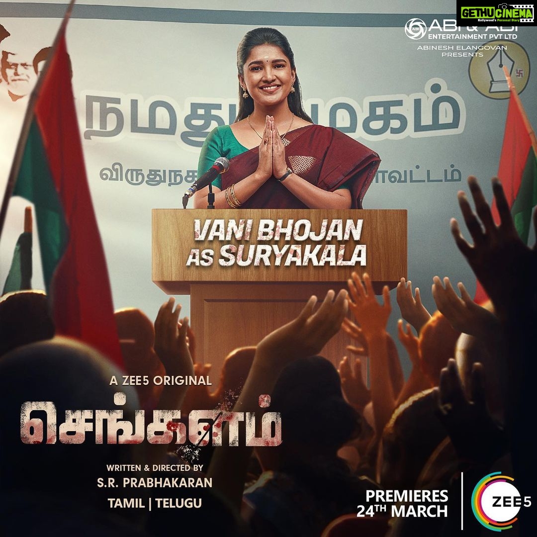 Vani Bhojan Instagram - எனக்காக நீங்கள்...உங்களுக்காக நான்! @vanibhojan as SURYAKALA . @kalaiyarasananbu @srprabhakarandir @vetrivelmahendran_dop @editorvdonbosco @dharankumar_c @shali_nivekas @abineshelangovan @irfanmalikz @premkumaractor @vijichandrasekhar @sharathlohithaswa @me.radhakrishnan @dirbucks @velaramamoorthy @actormuthukumar @actordanielanniepope #Pawan @pooja_vaidyanath @laguparan_ #Sengalam #SengalamOnZEE5 #ZEE5Tamil #ZEE5