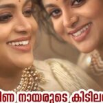 Veena Nair Instagram - വീണ നായരുടെ കിടിലന്‍ ഫോട്ടോഷൂട്ട് കാണാം | Veena Nair Stills : @rejurajan Make up : @sajitha.kazmara_makeupartist Stylist : @deepthyanurag Photoshoot video #veenanair #veenanairphotography #photoshoot #trending #trendingreels #photographylovers
