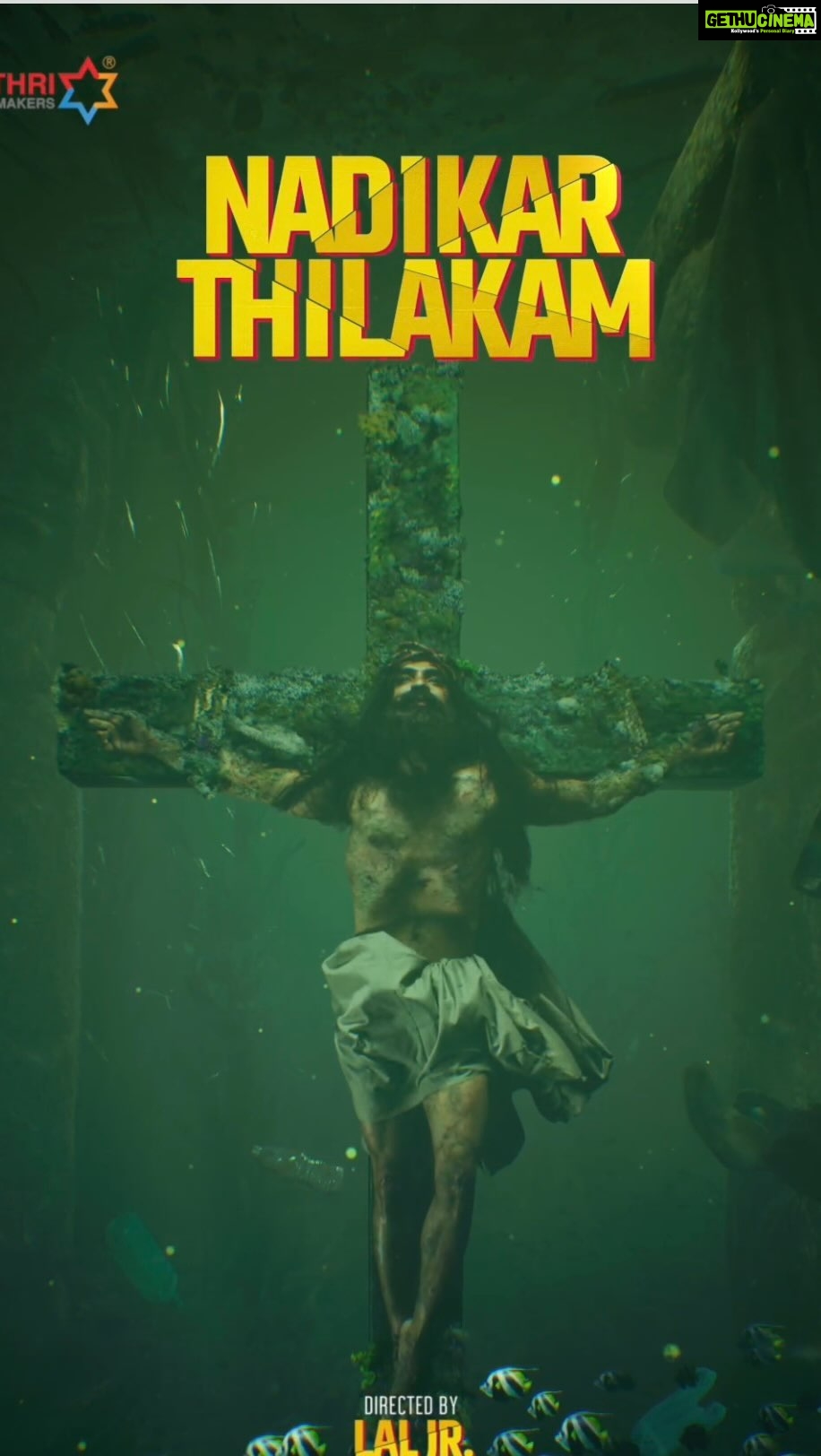 Veena Nandhakumar Instagram - Next❤️ Team Nadikar Thilakam sends our warmest wishes to @tovinothomas as he takes another trip around the sun. Keep shining. @mythriofficial @official.godspeed @jean.lal @tovinothomas @soubinshahir @veena_nandakumar @sureshkrishna_5 @balu__varghese @suvinssomasekharan @allanantony.v @anoopv01 @sarah_george_official @remachaudhary @alby.antony @ratheesh_raj_editor @rohith_ks @nitin_mick @manojkaranthur @ektabhattedofficial @danjosen @rgmakeupartistry @nnehanair @achuontop @yakzangp @prasanthmadhav.artdirector @heston_lino @sangeetha_janachandran @storiessocialofficial