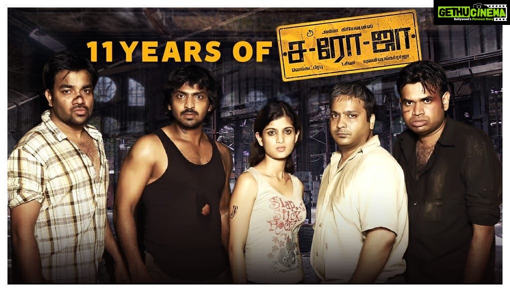 Venkat Kumar Gangai Amaren Instagram - Time flies!! #11yearsofsaroja