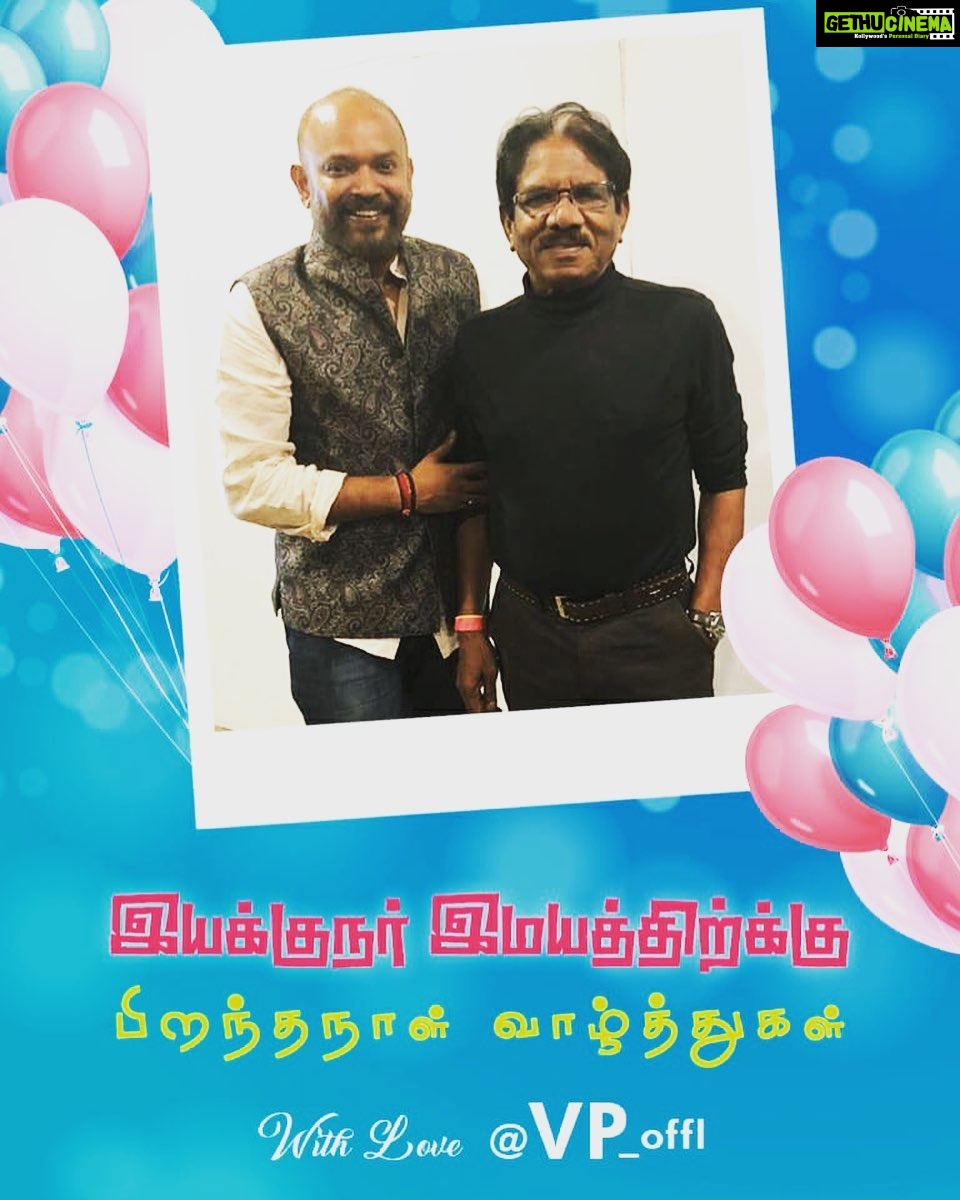 Venkat Kumar Gangai Amaren Instagram - Happy birthday to our legendary #iyakkunarimayam #bharathiraja