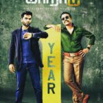Venkat Kumar Gangai Amaren Instagram - Nov 25 #1yearofBlockbusterMaanaadu @silambarasantrofficial @iam_sjsuryah @itsyuvan @premgi @kalyanipriyadarshan #maanaadu #aVPpolitics