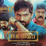 Venkat Kumar Gangai Amaren Instagram - Our #rknagar from April 12th in a theatre near u!!!