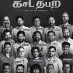 Venkat Kumar Gangai Amaren Instagram - For the love and passion of cinema!! #kasadatabara @sonylivindia streaming from august 27th #TogetherAsOne #TalesOfSouthMadras