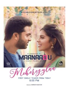 Venkat Kumar Gangai Amaren Instagram - #meherezylaa first single teaser from #maanaadu from this evening 6pm @u1recordsoffl @silambarasantrofficial @itsyuvan @kalyanipriyadarshan @madhankarky