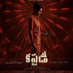 Venkat Kumar Gangai Amaren Instagram – The hunting season begins #custodytrailer from May 5th!! #custody #aVPhunt