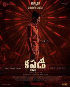 Venkat Kumar Gangai Amaren Instagram - The hunting season begins #custodytrailer from May 5th!! #custody #aVPhunt
