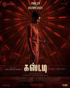 Venkat Kumar Gangai Amaren Instagram - The hunting season begins #custodytrailer from May 5th!! #custody #aVPhunt