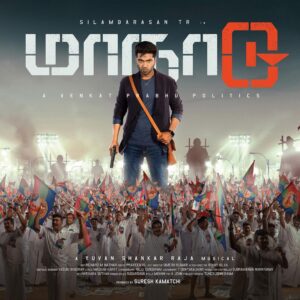 Venkat Kumar Gangai Amaren Instagram - Checkout the #maanaadumotionposter link in my bio!!!