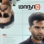 Venkat Kumar Gangai Amaren Instagram - அனைவருக்கும் இனிய தைத்திருநாள் நல்வாழ்த்துகள் #maanaadu @silambarasantrofficial #sjsurya @itsyuvan