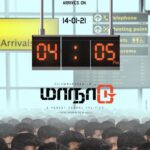 Venkat Kumar Gangai Amaren Instagram - #maanaadumotionposter arrives on 14/01/2021 @silambarasantrofficial @itsyuvan #aVPpolitics #maanaadu