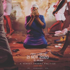 Venkat Kumar Gangai Amaren Instagram - First look on nov 21 2020!! 10:44am #maanaadu @silambarasantrofficial