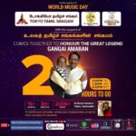 Venkat Kumar Gangai Amaren Instagram - https://youtu.be/98SMZsvs3Uk