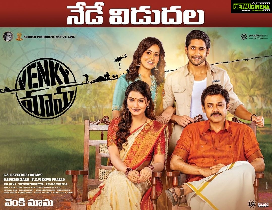 Vennela Kishore Instagram - Wishing a happy happy birthday to one of my all-time favorites..our dearest @venkateshdaggubati sir๐๐๐๐ผ๐๐ผ and wishing all the success to #VenkyMama..Cant wait to watch๐คฉ๐คฉ