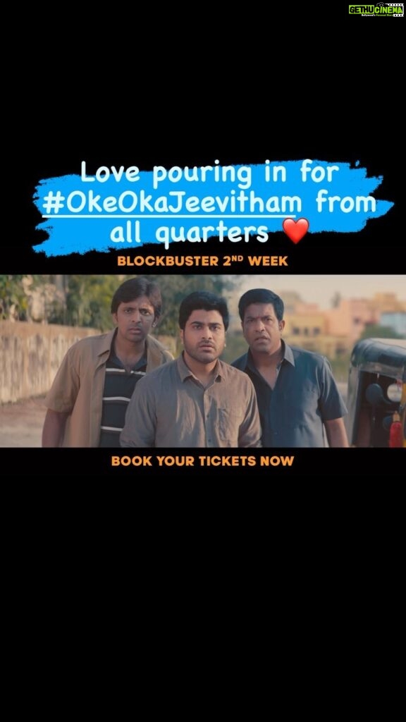 Vennela Kishore Instagram - #OkeOkaJeevitham 🤩Running successfully in cinemas🤩