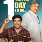 Vennela Kishore Instagram – #tholubommalata releasing tomorrow😊😊😊