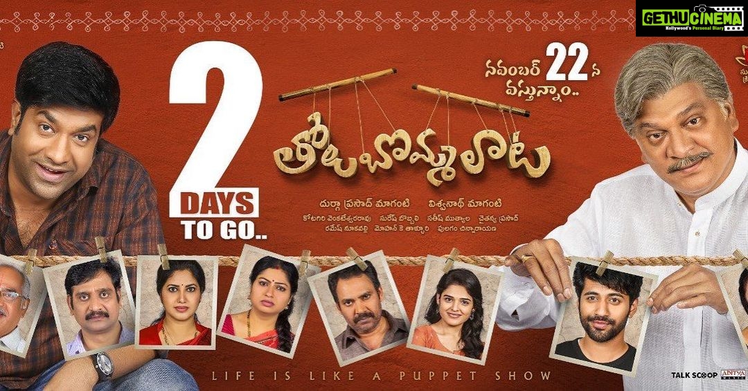 Vennela Kishore Instagram - 2 days to go.. #tholubommalaata