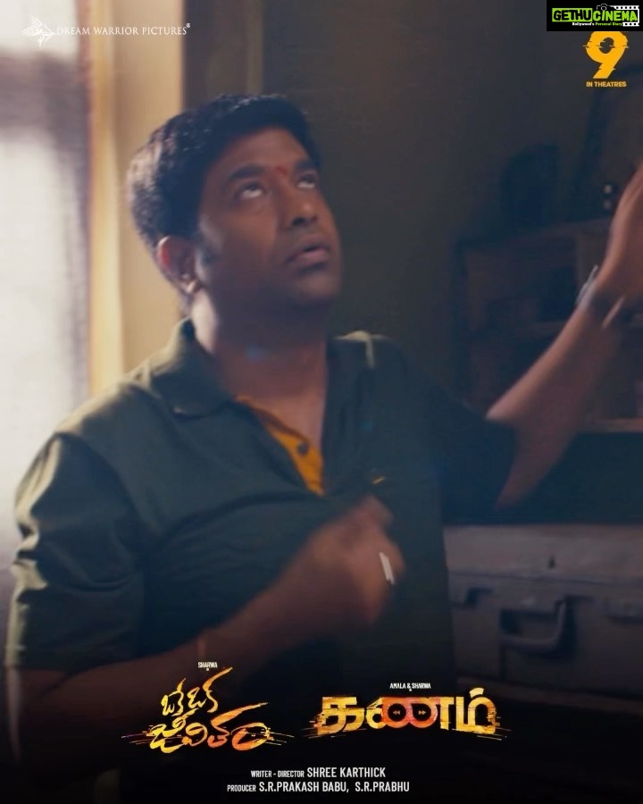 Vennela Kishore Instagram - The clock is ticking ⏱️ Brace yourselves for a memorable time travel ❤️ #OkeOkaJeevitham / #Kanam Theatrical trailer out tomorrow at 12:30 PM⏳ #OkeOkaJeevithamTrailer #KanamTrailer @imsharwanand @rituvarma @akkineniamala @shreekarthick @prabhu_sr @dreamwarriorpictures @preyadarshe